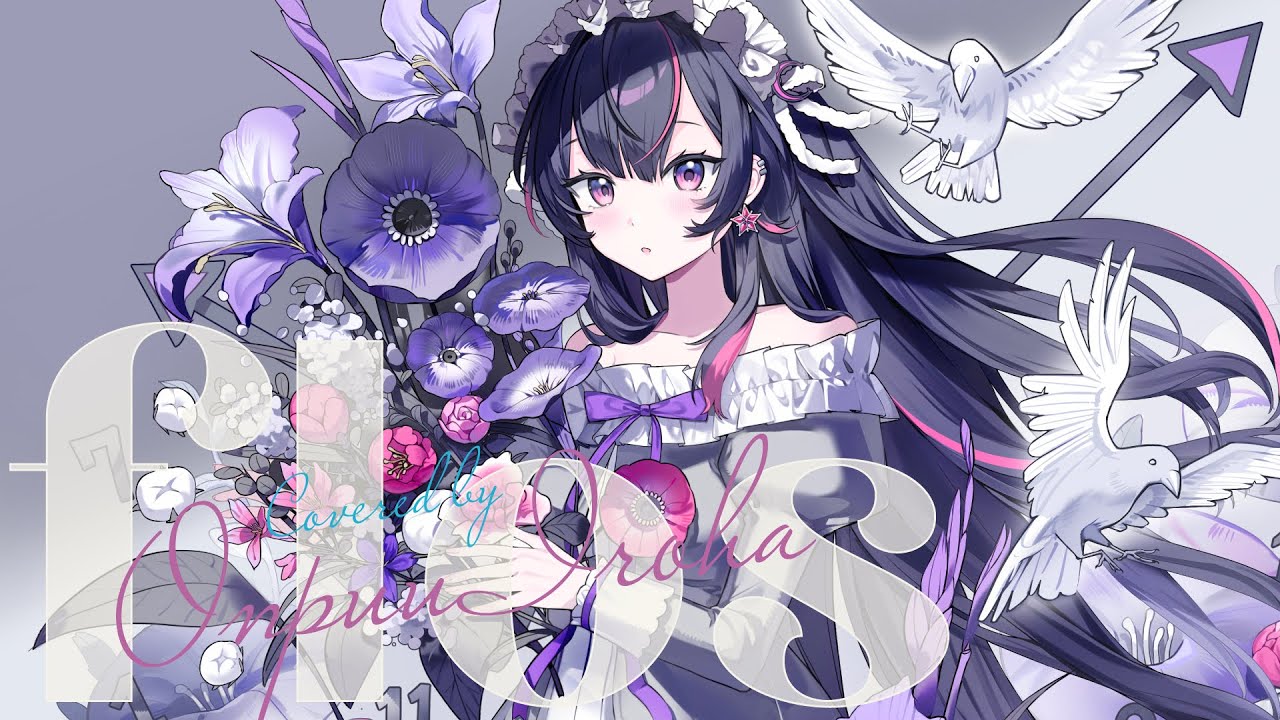 【歌ってみた】flos -  R Sound Design  / 音風 いろは（おんぷう いろは）【アニソフィア所属】