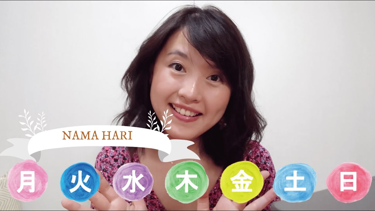 11. CARA GAMPANG : ingat nama hari dan menyebut beberapa hari sekaligus dalam Bahasa Jepang!!