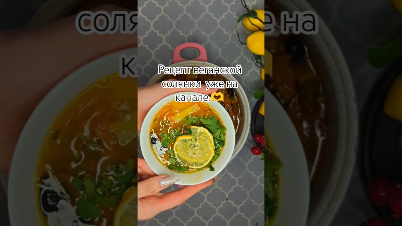 #веган #veganfood #food