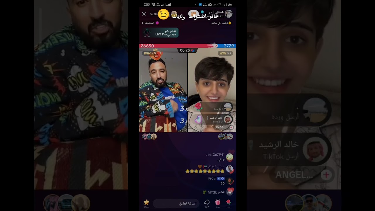 بث هستور و ايمي و ميمي ومنى و ملاك 🧡😂🔥 #هستور #بث_مباشر