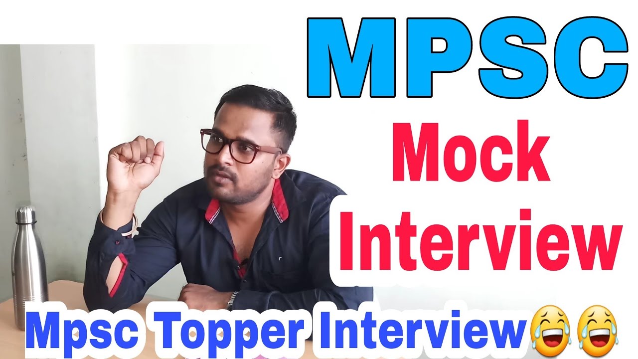 MPSC Mock Interview | MPSC Topper Interview | Funny Interview | Jivan Aghav | UPSC Mock Interview