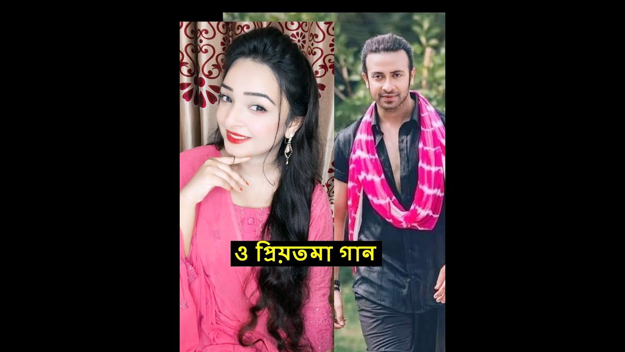O PRIYOTOMA SONG COVER l SHAKIB KHAN l SRITY l PRIYOTOMA MOVIE