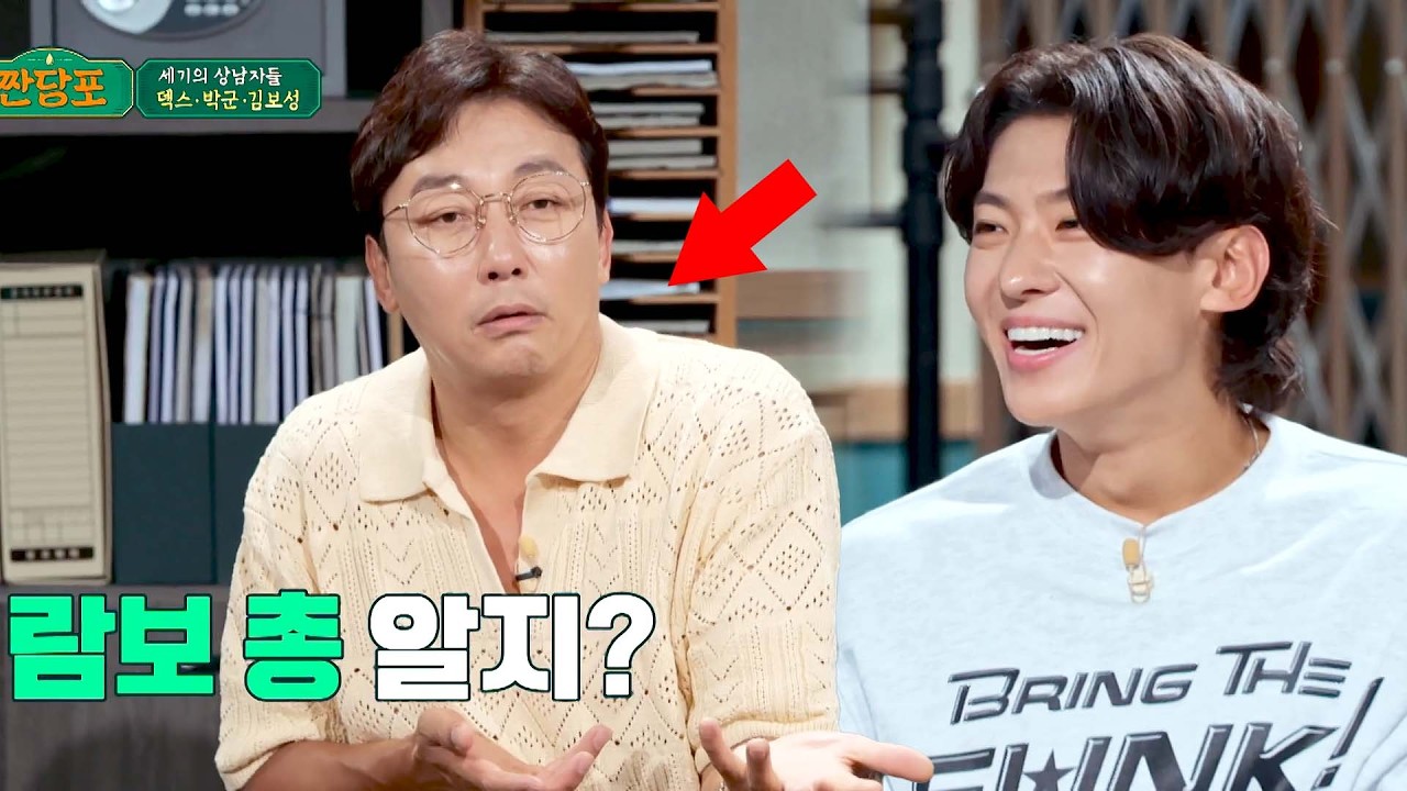 UDT 덱스 앞에서 군부심 폭발한 🔥전설의 89군번🔥 탁재훈ㅋㅋ