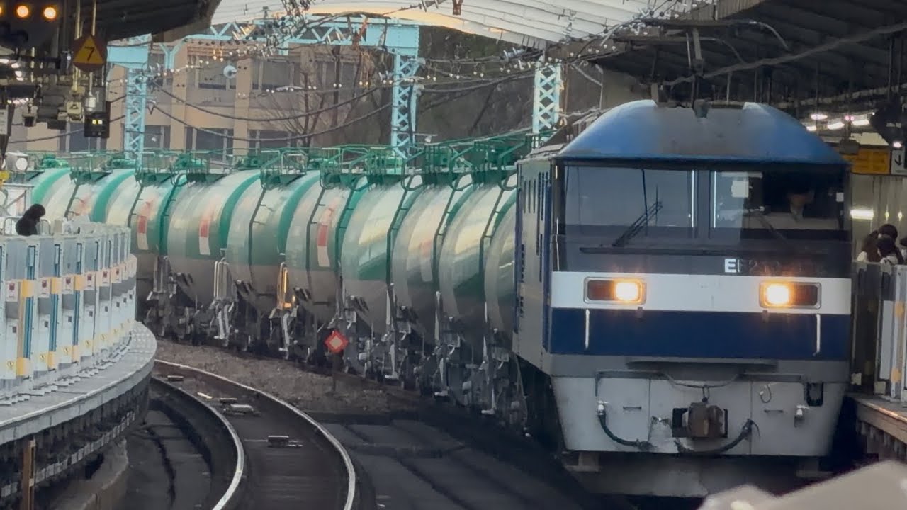 【4K高画質】JR貨物EF210形300番台328号機〔新〕（新塗装）＋タキ20両が関内駅2番線を通過後急停車〜発車するまでのフルシーン（3091レ・新A150・石油輸送）2026.1.17