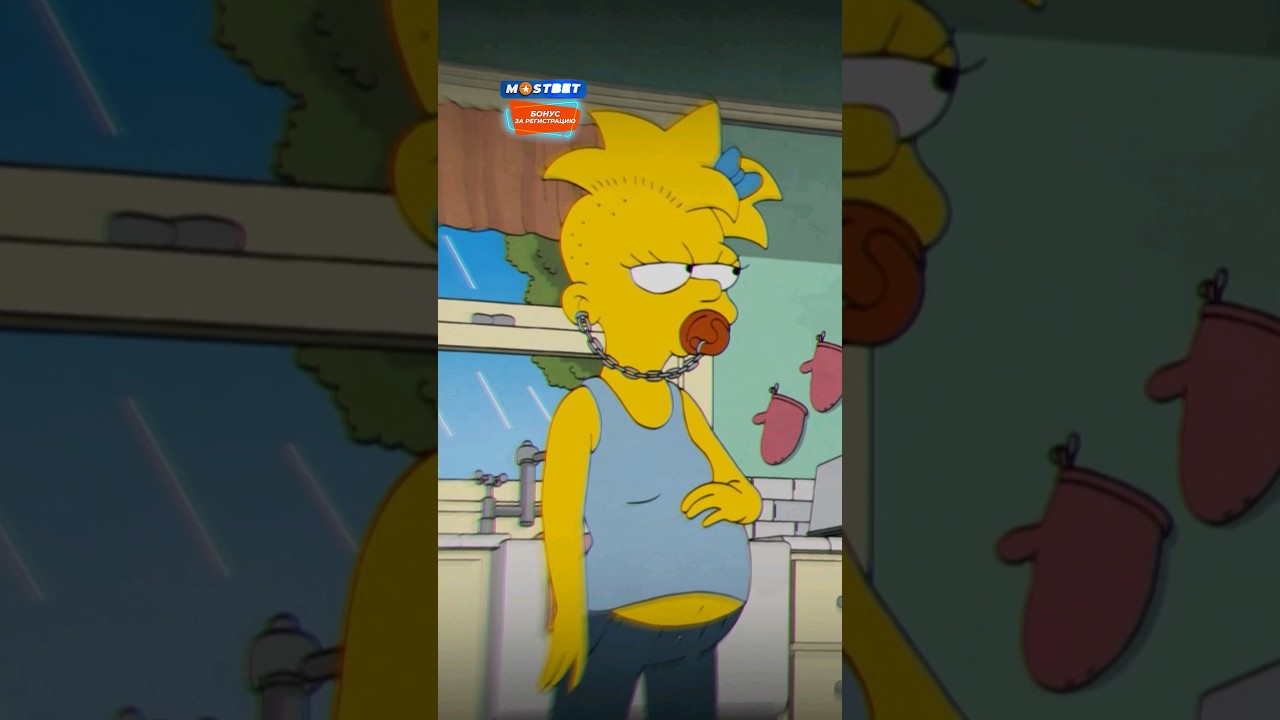 Мэгги, как так то? #симпсоны #simpsons #shorts