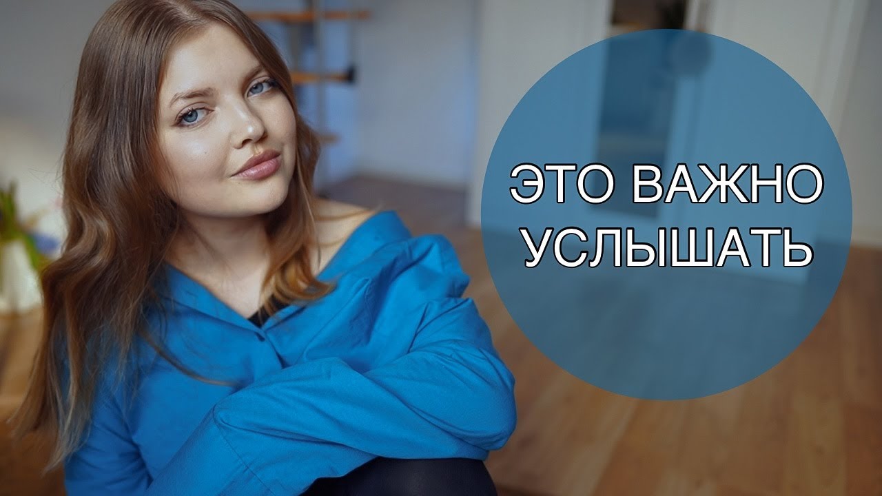3 ФРАЗЫ, меняющие мышление | счастье, цели, мотивация