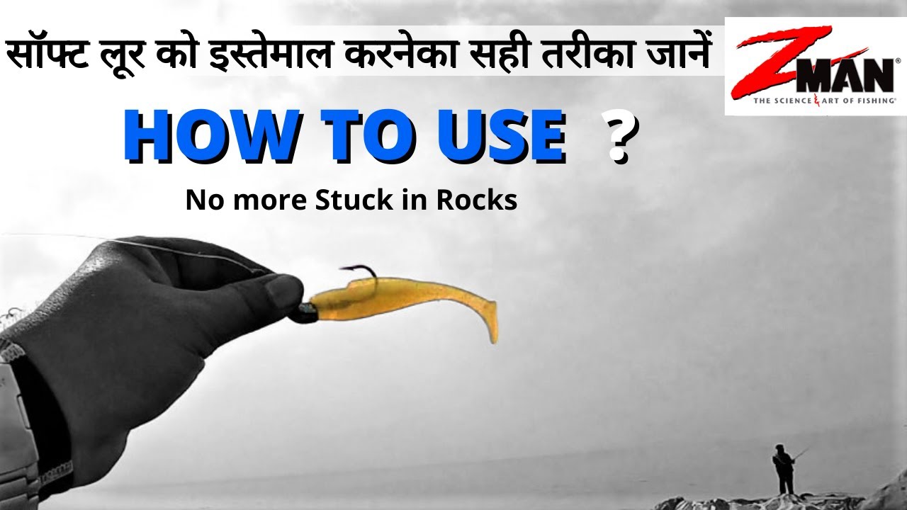 HOW to use SOFT Lure Without Stuck in Rocks ?