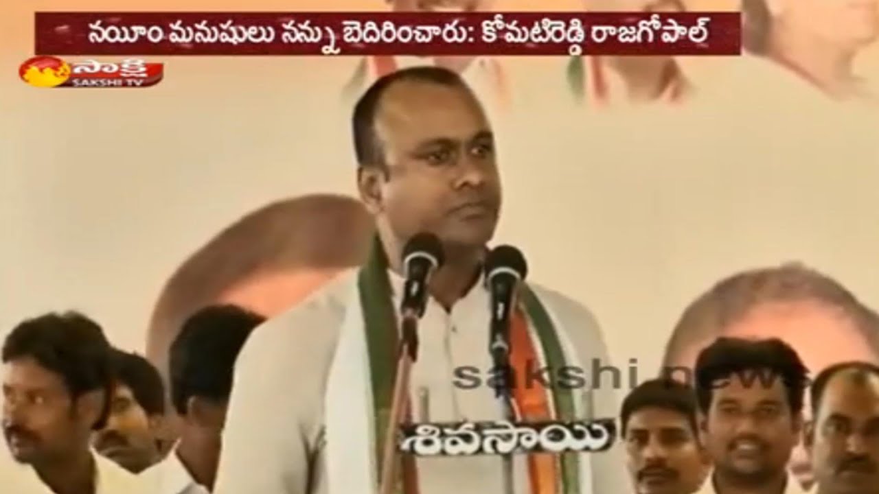 MLC Komatireddy Rajagopal Reddy Sensational Comments Over Nayeem Gang