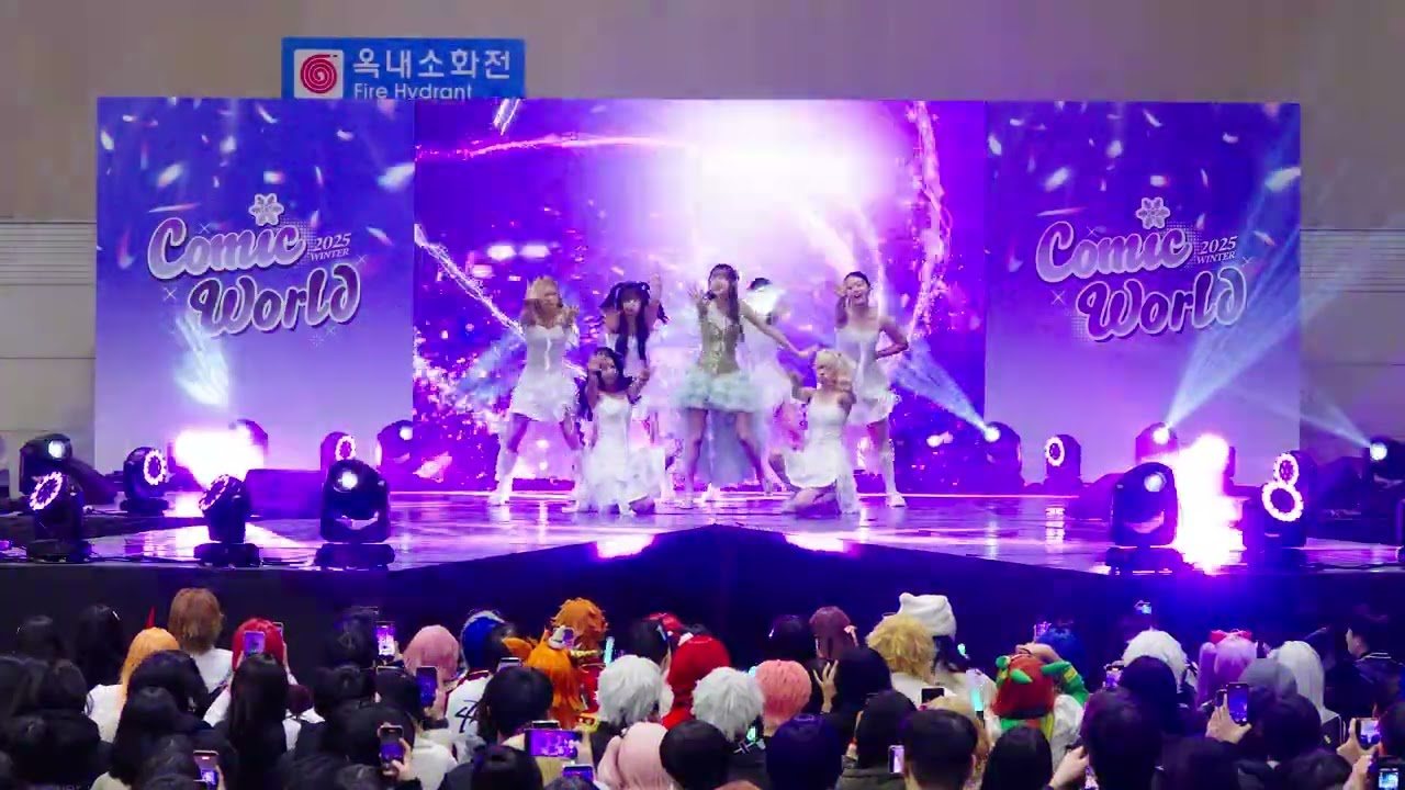 최예나 - 네모네모 (YENA - NEMONEMO) 무대 공연영상 (서울코믹월드2025 WINTER)