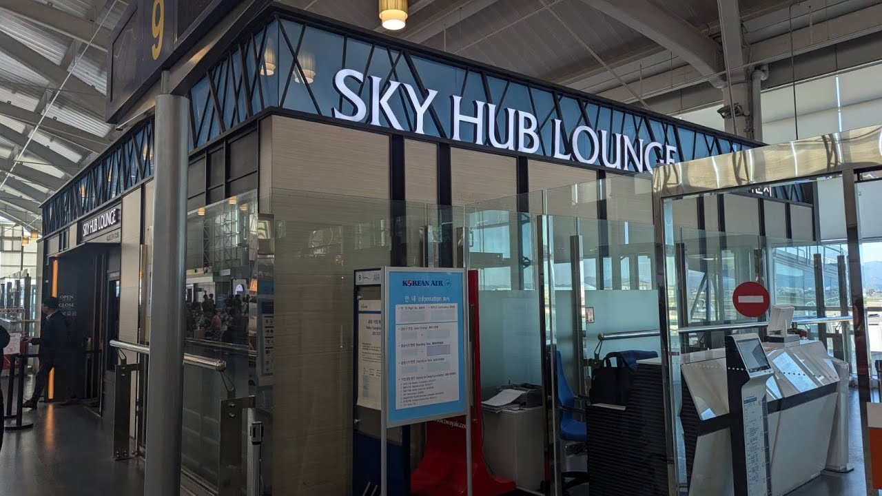 韓國釜山/金海機場SKY HUB LUNGE 貴賓室