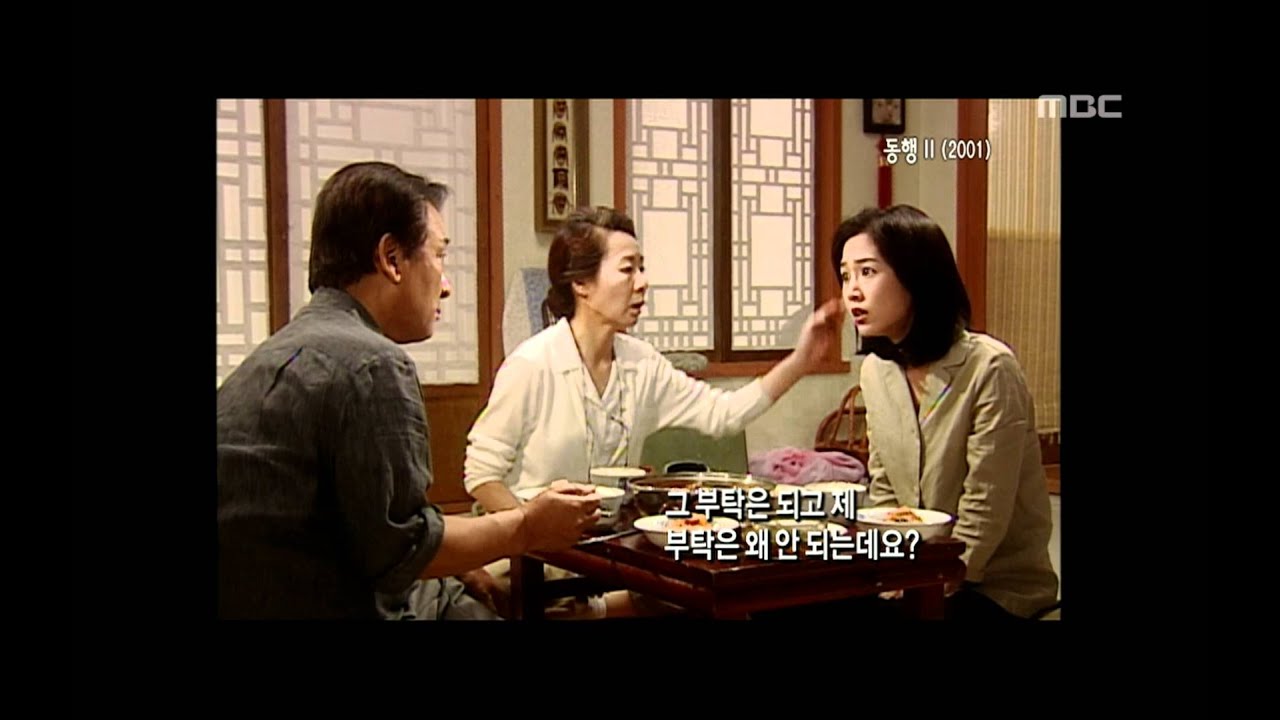 해피타임 - Happy Time, Masterpiece Theater #08, 명작극장 20111023