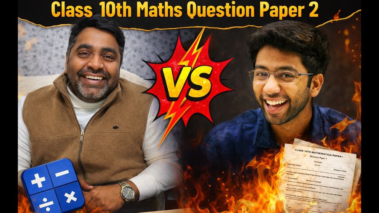 1 marks important Question// cbse Maths exam//shoorveer classes// Satpal sir / one shot video Live🔥