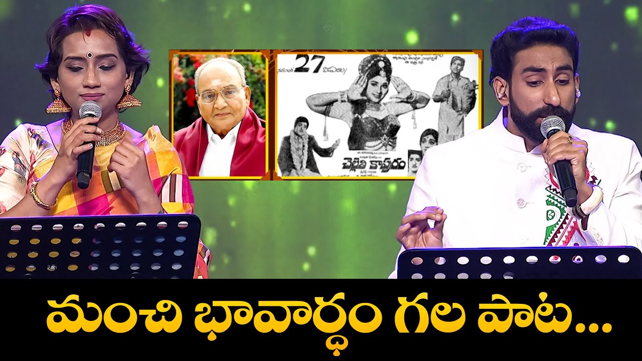 Kanula Mundhu Song - Karunya, kalpana Performance |  Swarabhishekam | ETV Telugu