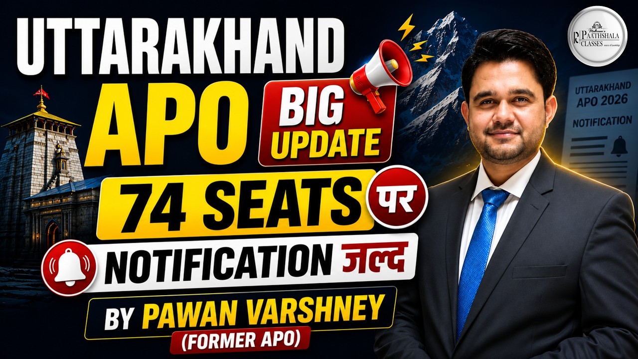 Uttarakhand APO 2026 Big Update | 74 Vacancies Expected | Notification Soon | Pawan Varshney