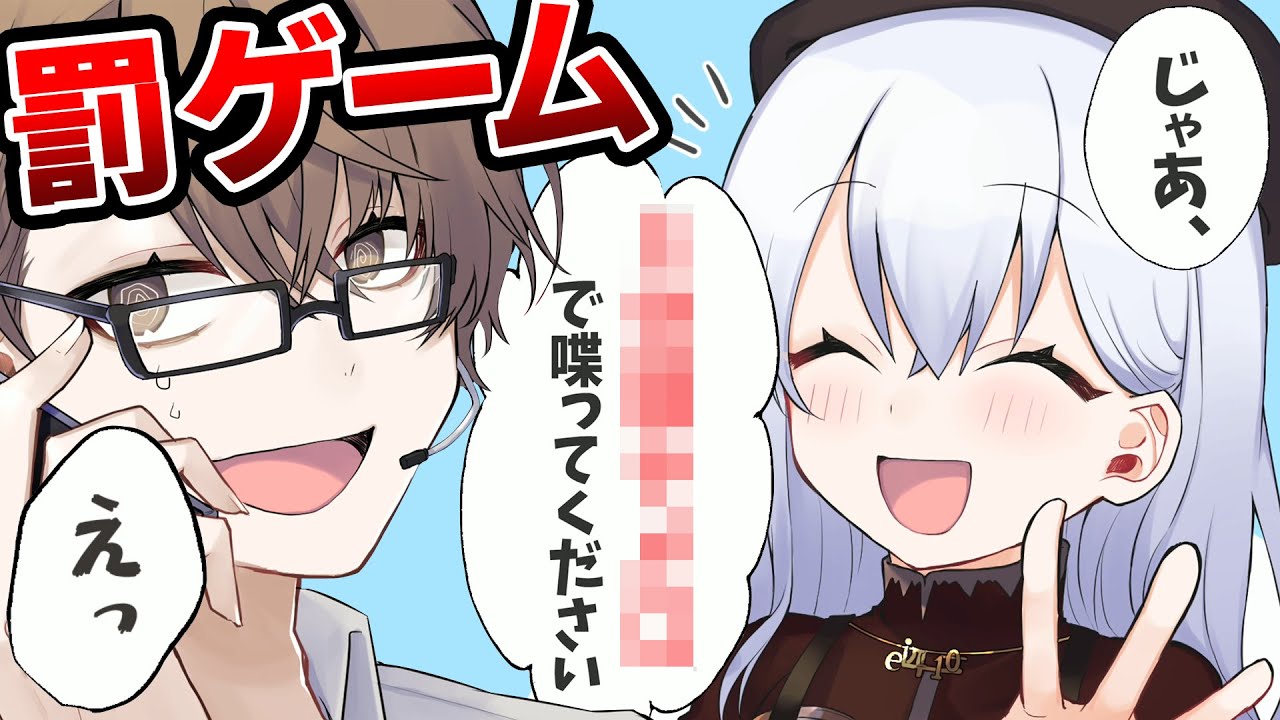 【漫画】遅刻した罰ゲーム！女子からのいじわるなお願いでパニック発生！！【マンガ動画】にじさんじ☆ぷちさんじ VTuber