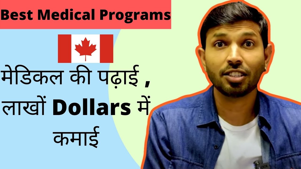 Best Medical Courses for  Student Visa in Canada | High Salary & Direct PR