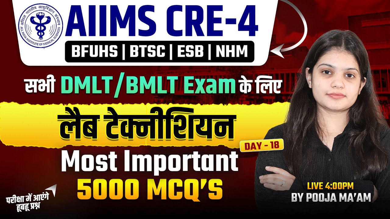 AIIMS CRE-4 Lab Technician Classes | BFUHS, BTSC, ESB, NHM Exam Lab Technician Live Classes #18