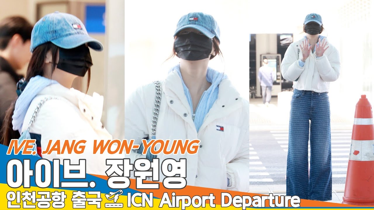 아이브 '장원영', 우리 DIVE는 won영이랑 영won히💙🫂💙(출국)✈️IVE 'JANGWONYOUNG' ICN Airport Departure 2025.2.20 Newsen