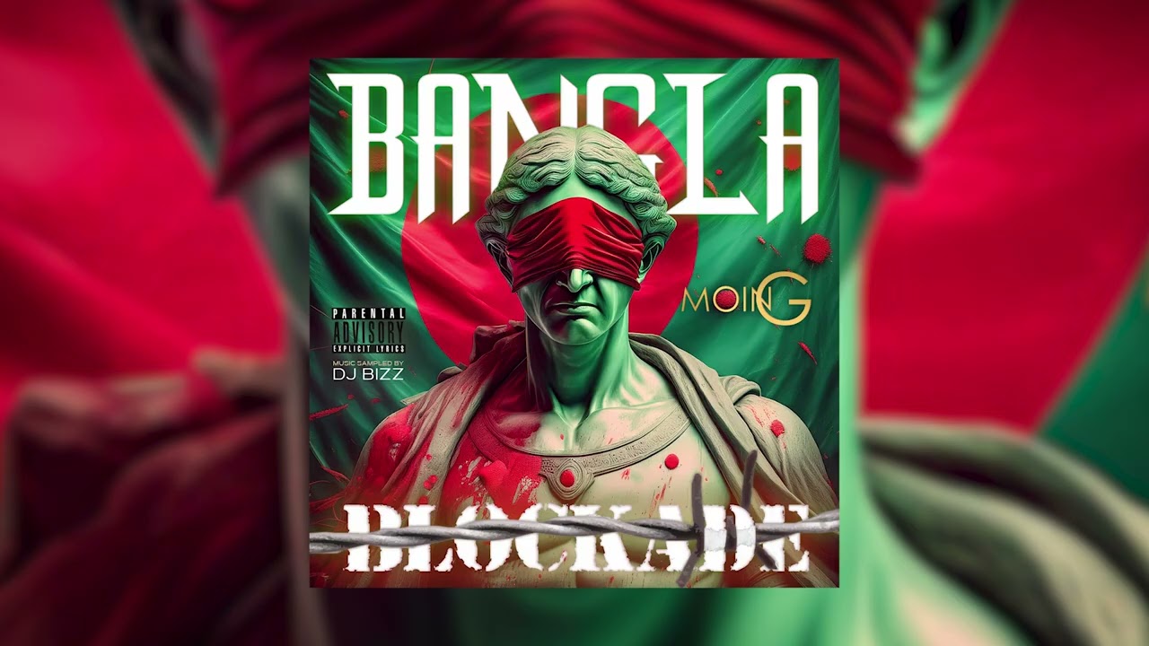 Moin G - Bangla Blockade (Official Audio)