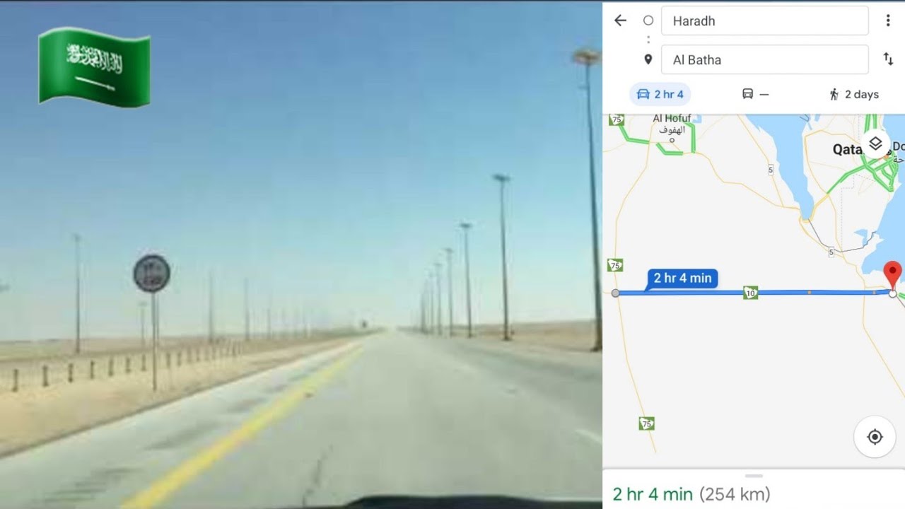 World’s Longest Straight Road | Saudi Arabia