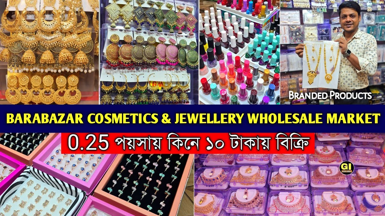 Barabazar Cosmetics market | Rs 0.25 পয়সা Jewellery Wholesale Market in kolkata | Diamond Ocean