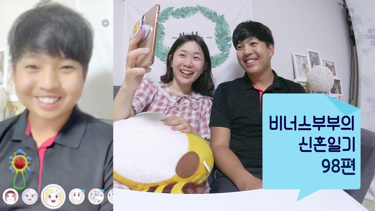 [연상연하 비너스부부의 신혼일기 98편] 맛있는부부! 가래떡편 / 시댁나들이 후 더앨리 수원왕갈비 통닭 / 등갈비찜 먹고 스냅챗 / VLOG