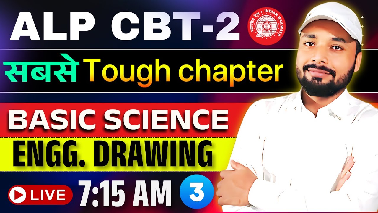 ALP CBT-2 EXAM 2025 || सबसे Tough Chapter BASIC SCIENCE& ED || Er. S K Jha Sir || #railway #rrbalp