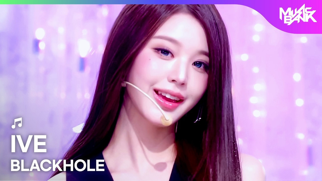 IVE アイヴ 아이브 - BLACKHOLE [Music Bank] | KBS WORLD TV 260306