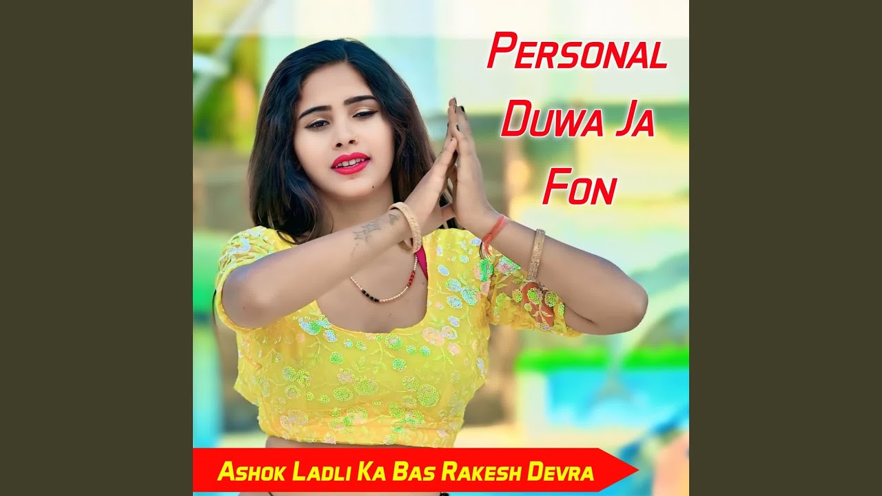 Personal Duwa Ja Fon