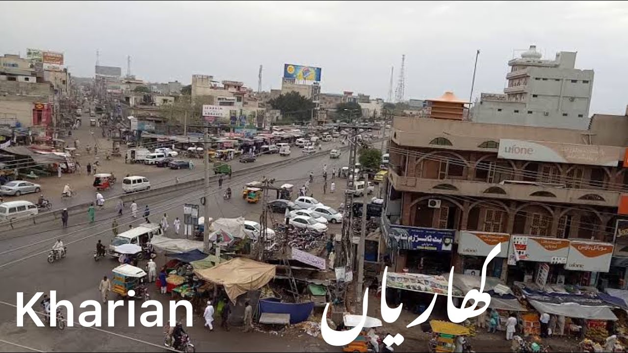 Kharian Punjab Pakistan | Kharian city G.T Road!
