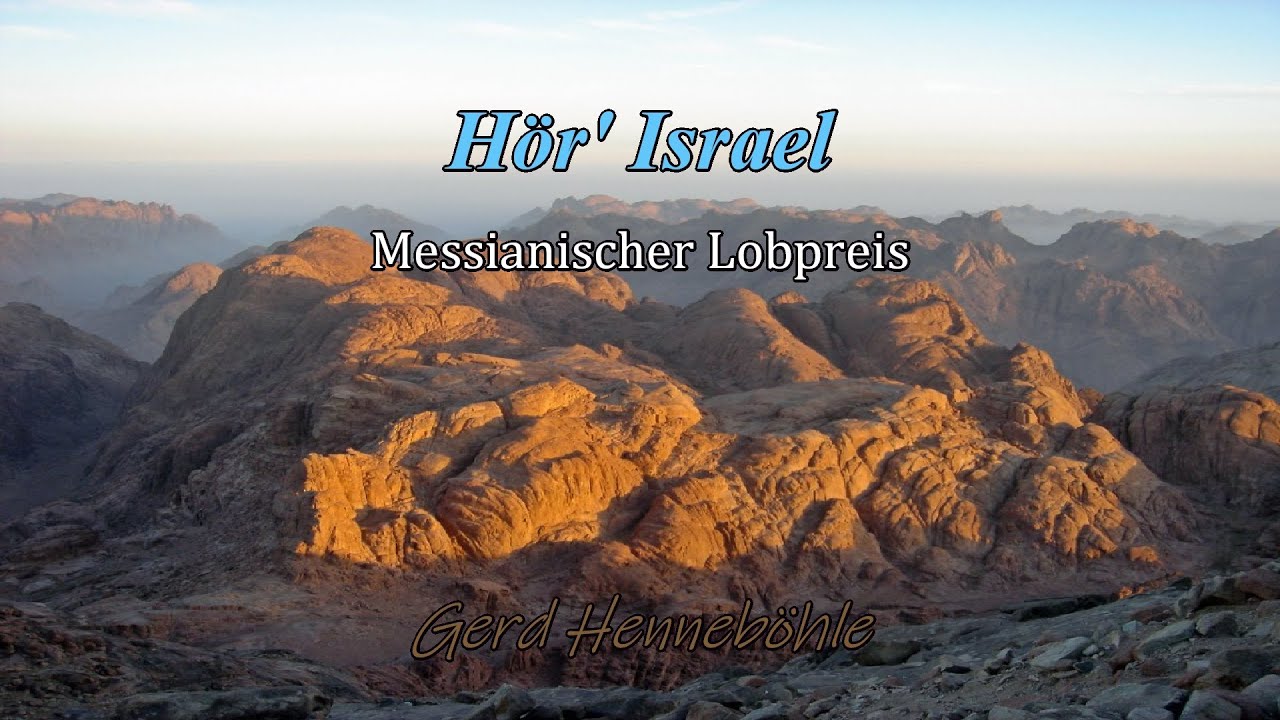 Hör' Israel - Sh'ma Yisrael