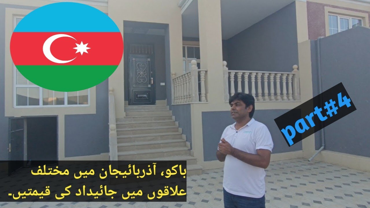 Property prices in different areas in Baku, Azerbaijan||4 bedroom house 🏠