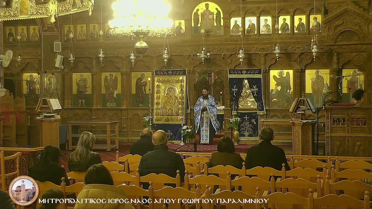 27.02.2026  //  ΕΠΑΝΑΛΗΨΗ ΑΚΟΛΟΥΘΙΑΣ Α΄ΣΤΑΣΙΣ ΤΩΝ ΧΑΙΡΕΤΙΣΜΩΝ ΕΙΣ ΤΗΝ ΥΠΕΡΑΓΙΑ ΘΕΟΤΟΚΟΝ