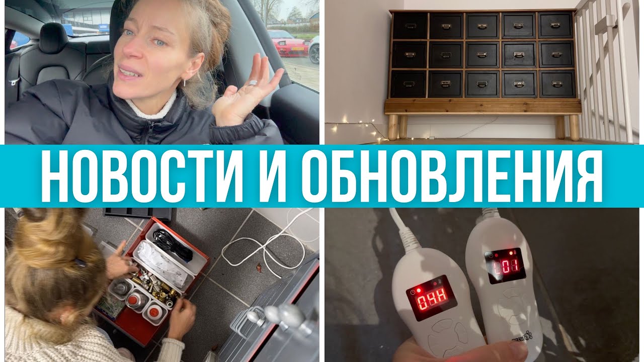 Организация хранения из сэконда. Обновили комод .Продаю одежду #pixelsoflife
