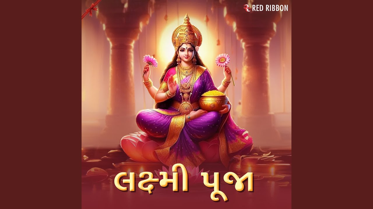 Shree Mahalakshmi Mantra