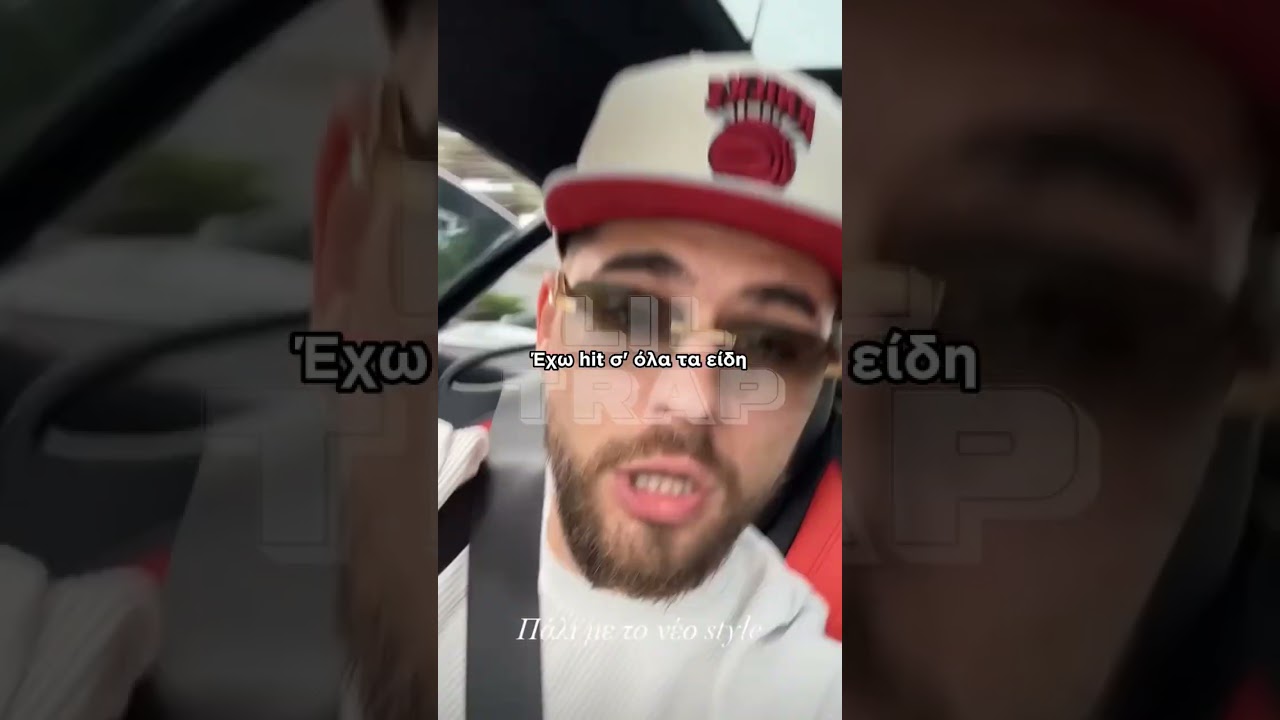 FY - Taperamento Ft. Devito