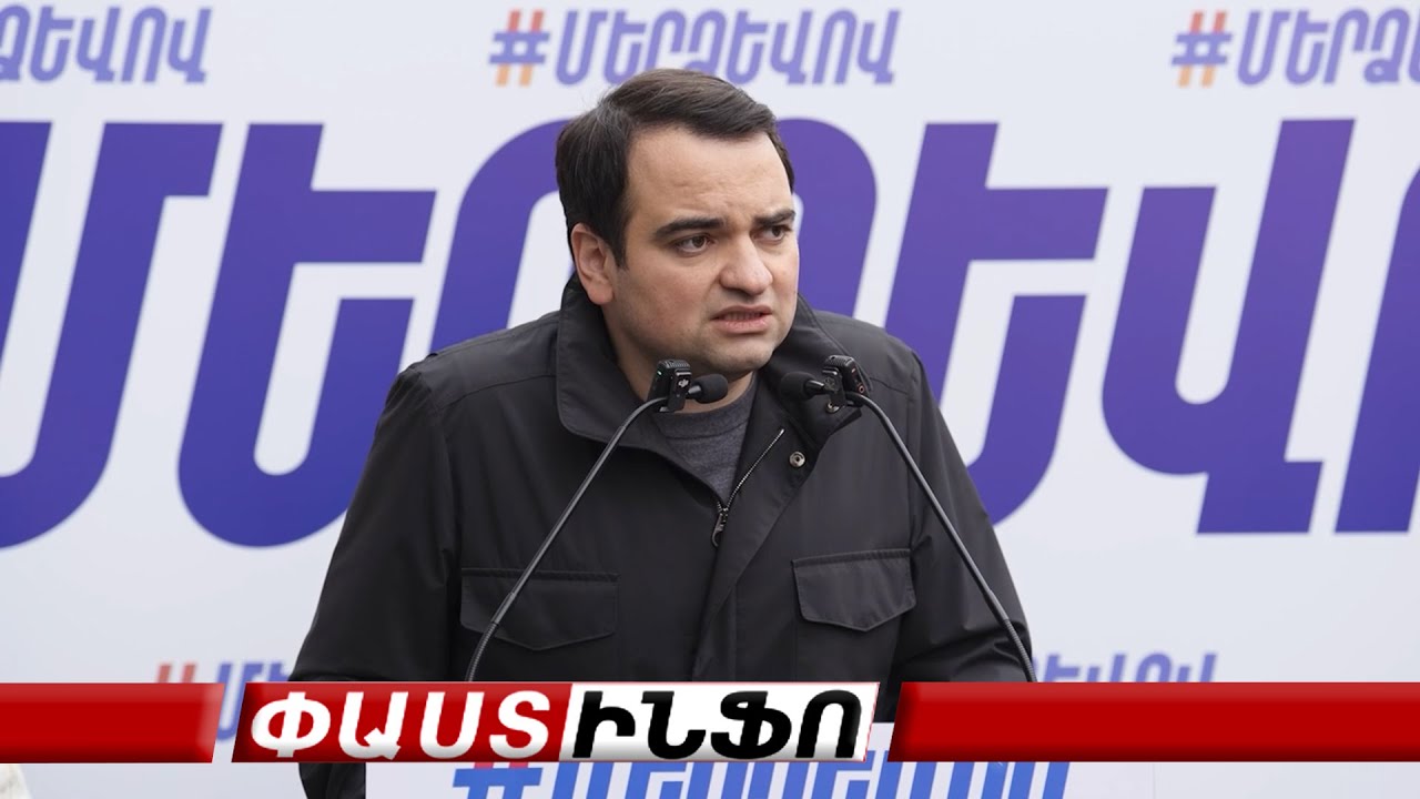 8 տարի առաջ մեր երկրի ղեկավար դարձավ մի մարդ, որը լավ խոստումներ տվեց ու չկատարեց