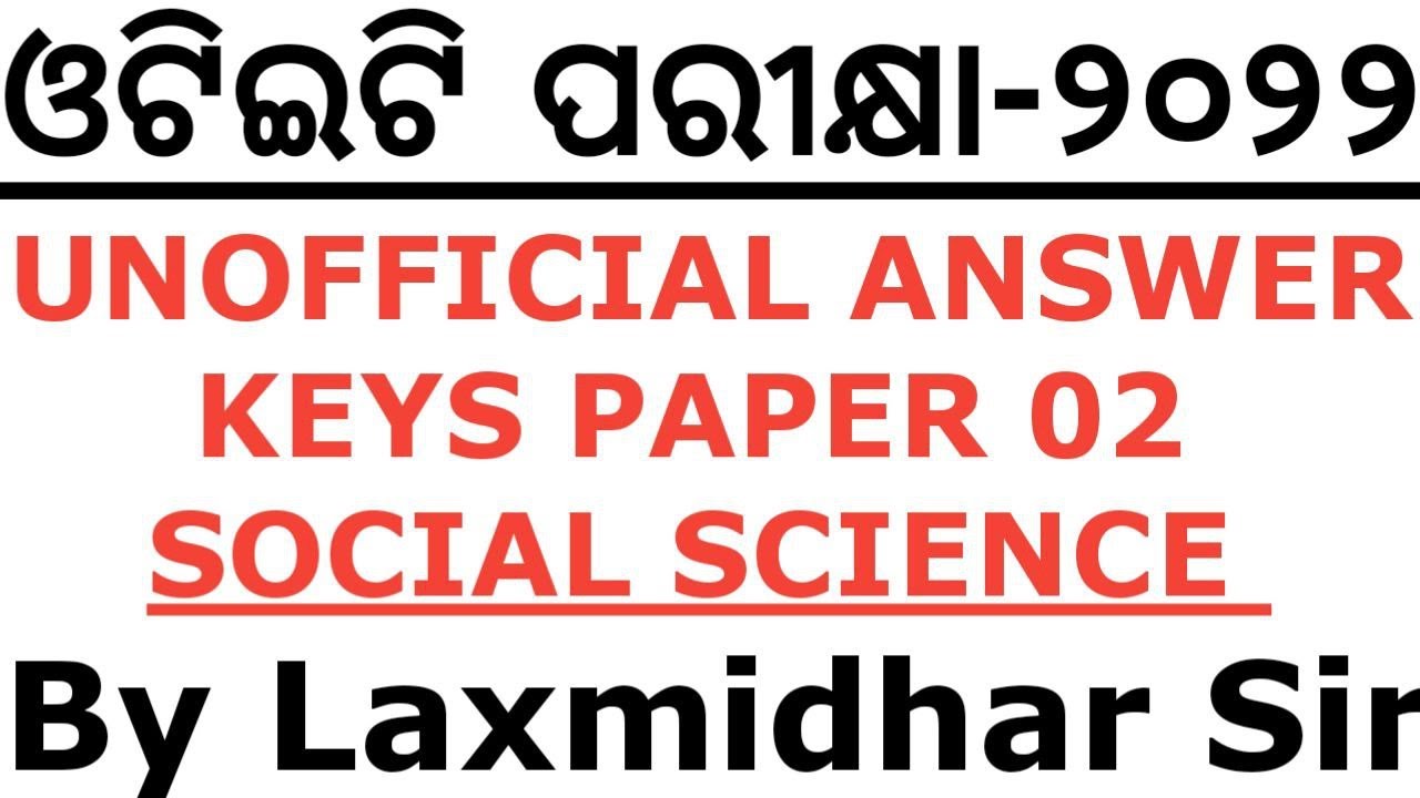 OTET EXAM 2022 I PAPER 02 SOCIAL SCIENCE ANSWER KEY I OTET PAPER 02 ANSWER KEY BY LAXMIDHAR SIR I