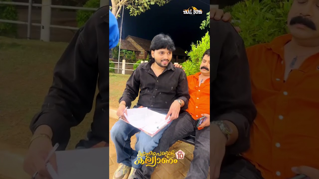kunjupengale kallyanam 10 Renu sudhi Wedding Thanseer koothuparamba Thajudheen Nizam Athu