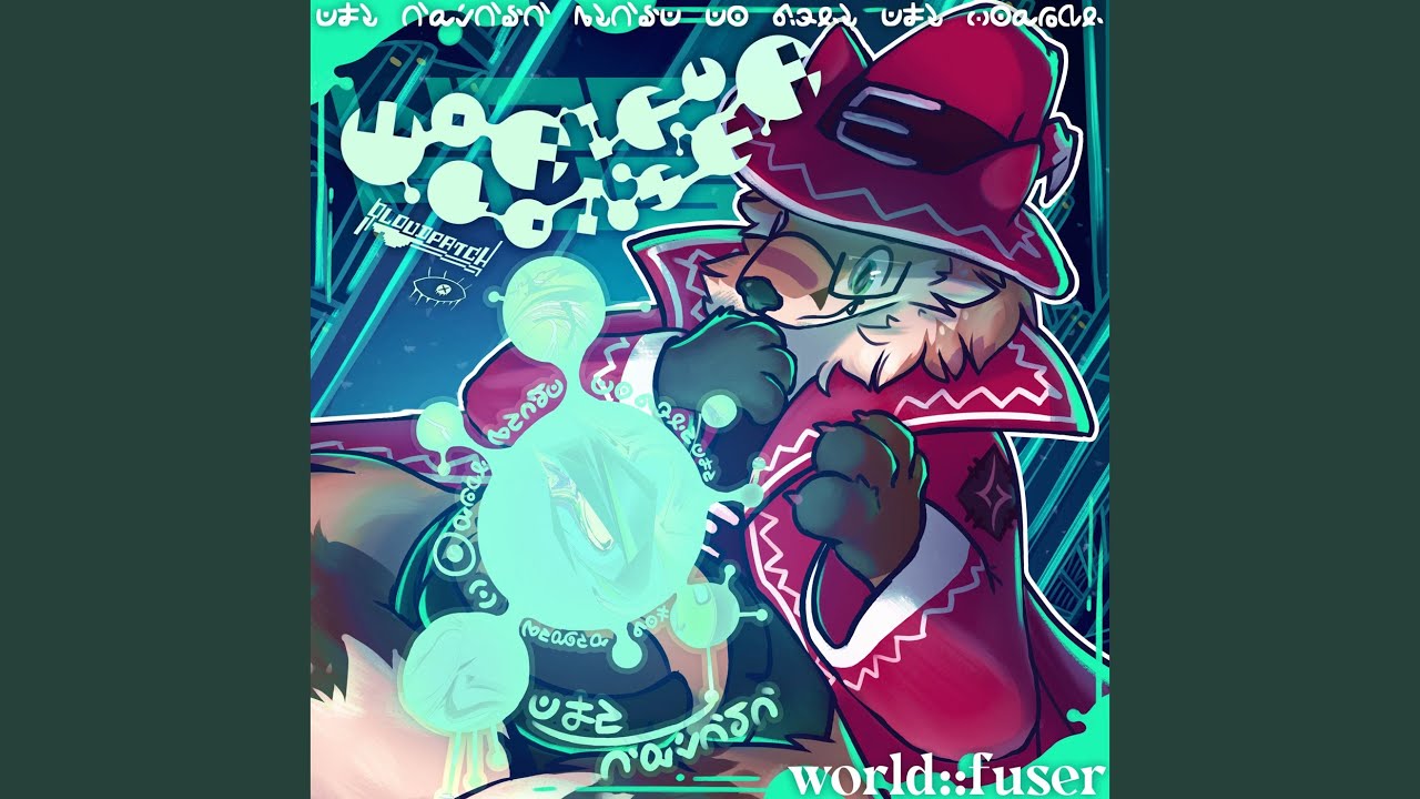 world::fuser