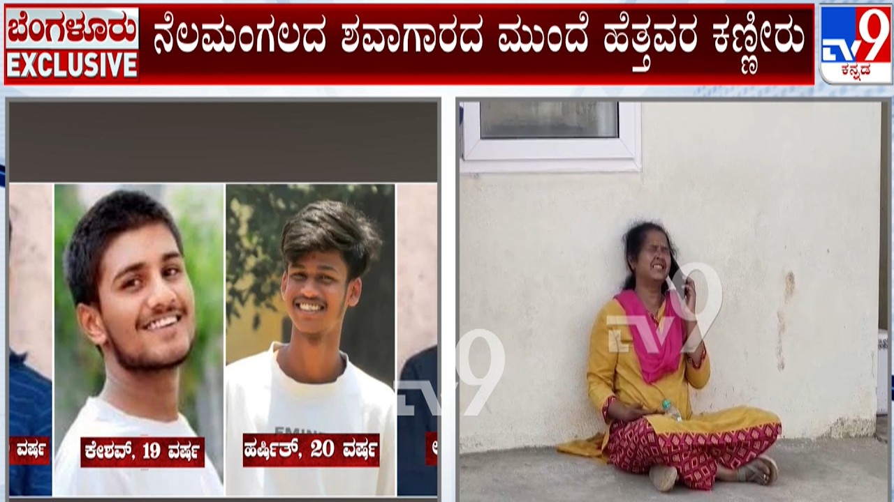 Horrific Accident in Bengaluru: 5 dead as speeding car crashes into divider