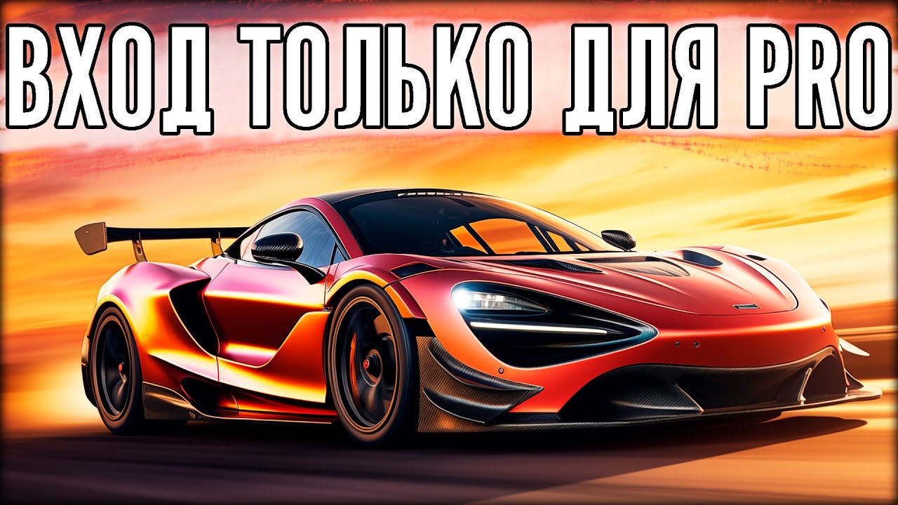 PRO ЛИГА. 90 МИНУТ В SPA. ПРОВЕРЯЕМ 