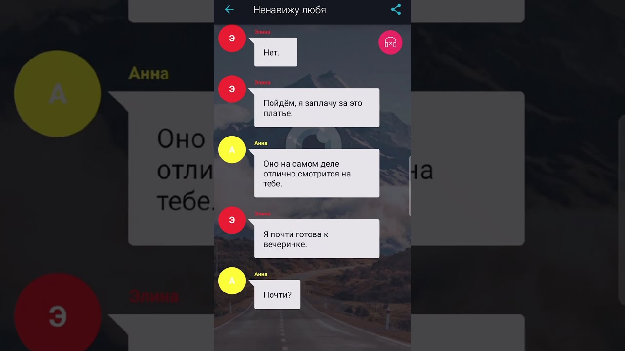 Ненавижу любя. #романтика #взахлёб