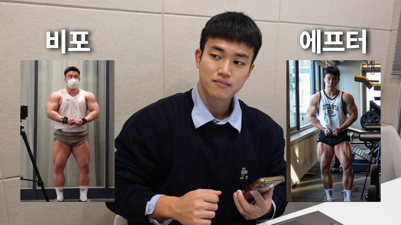 근손실 없이 15kg 감량 도와준 [다이어트 식단법+후기]