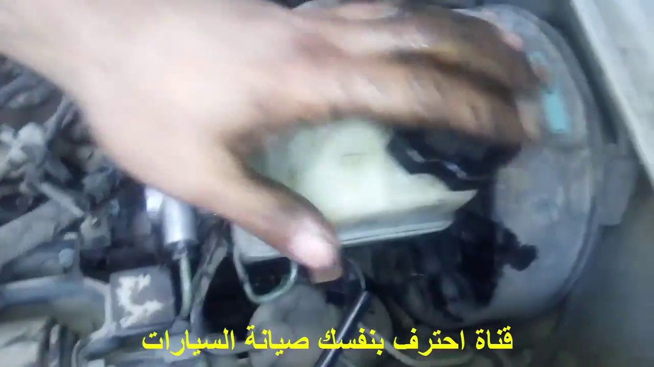 فك وتركيب طرمبة الفرامل وتنفيس الفرامل ( البريك )