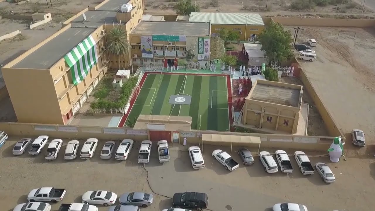 حفل اليوم الوطني ٩٢ - ابتدائية نمرة ✔️