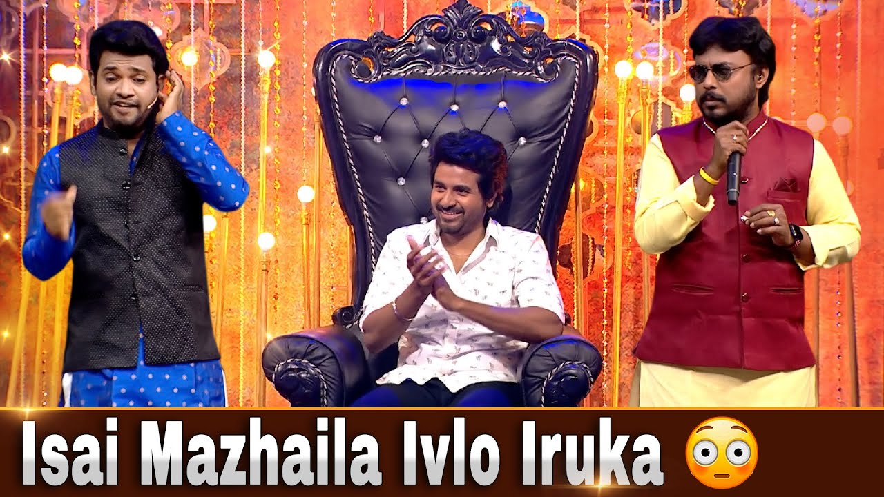 புதுசு புதுசா யோசிக்குறீங்களே பா..🤣😂  | Best O Best