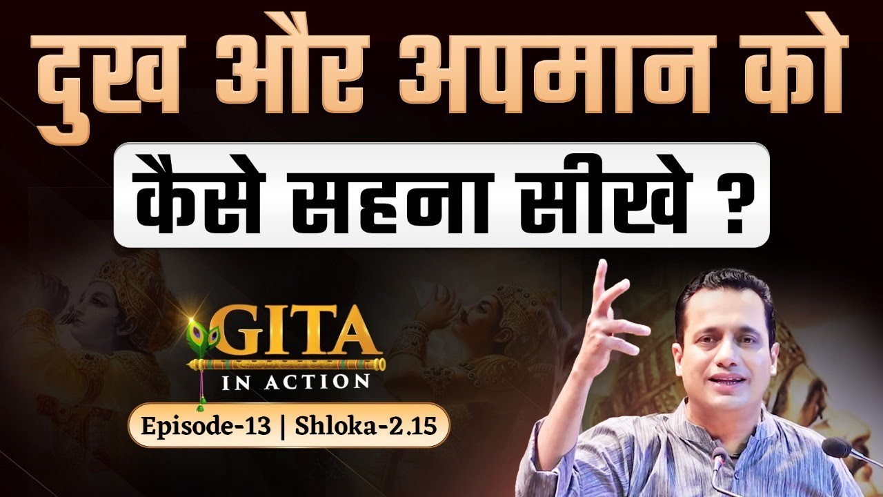13th Episode - Handling Grief and Insult | Gita In Action | Dr Vivek Bindra