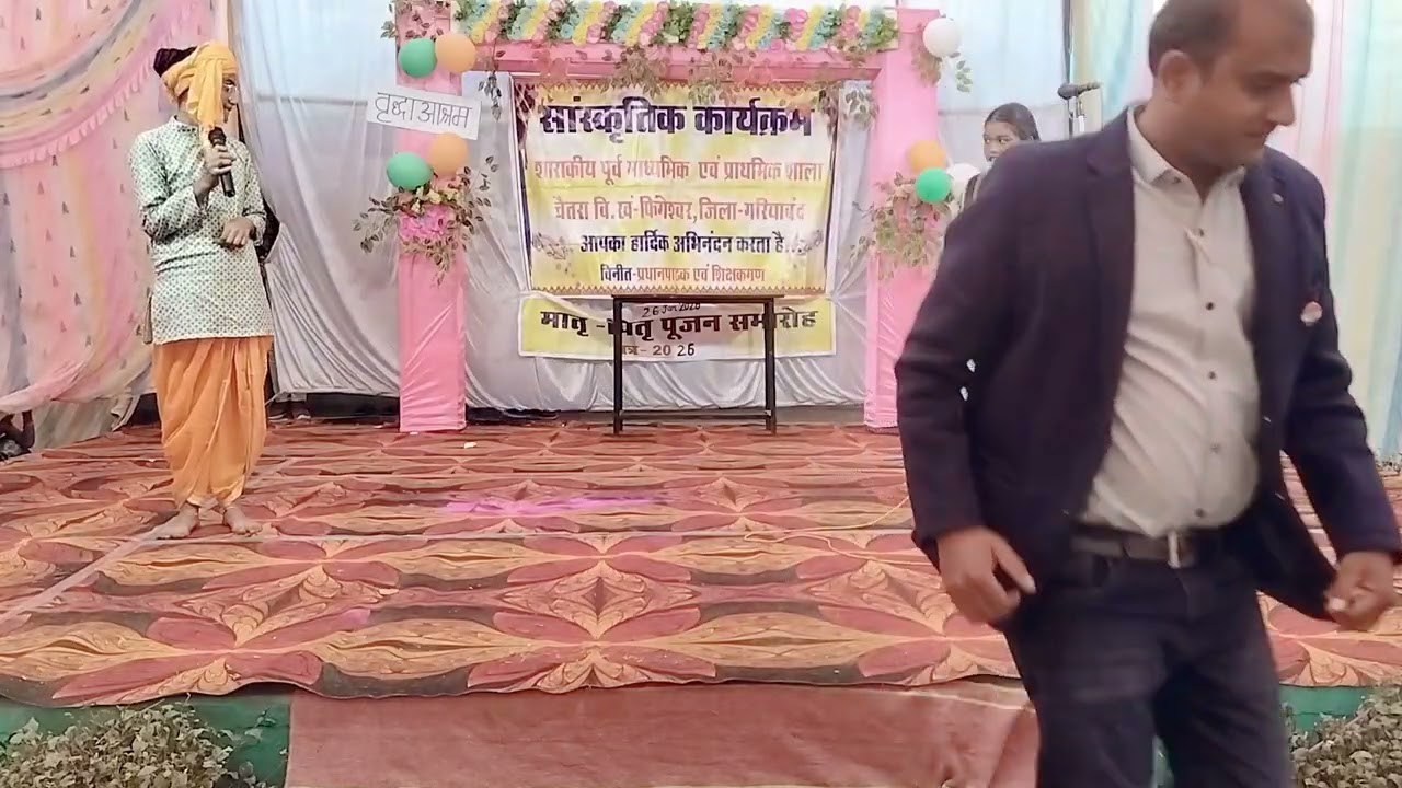 Annual function 2026 natak jhan bhulo maa baap la