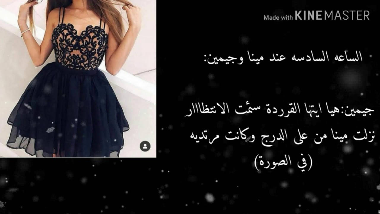 ون شوت~||حب حزين||~ park jimin 🖤🌸